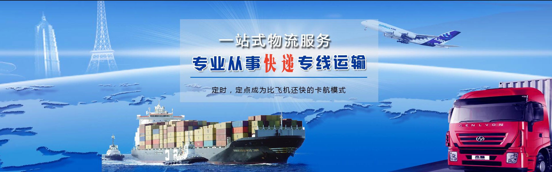 昌吉州到加拿大物流公司-昌吉州至加拿大物流专线-昌吉州空运到加拿大-优时通物流有限公司