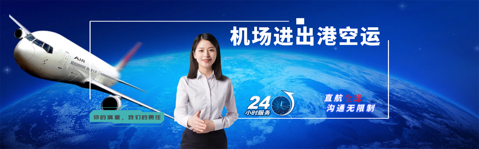 昌吉州到加拿大物流公司-昌吉州至加拿大物流专线-昌吉州空运到加拿大-优时通物流有限公司
