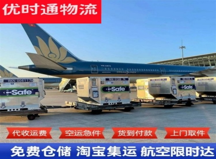 昌吉州到加拿大物流专线-昌吉州到加拿大空运公司