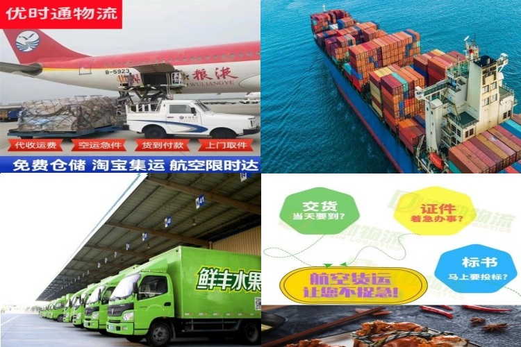 昌吉州到加拿大航空货运公司-昌吉州到加拿大物流专线